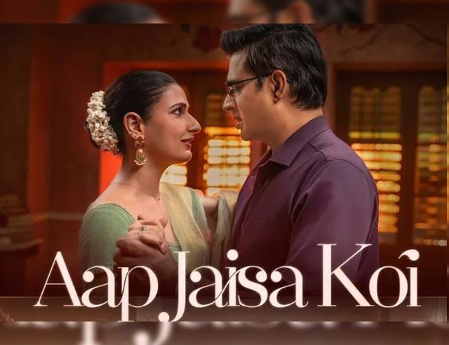 Aap Jaisa Koi